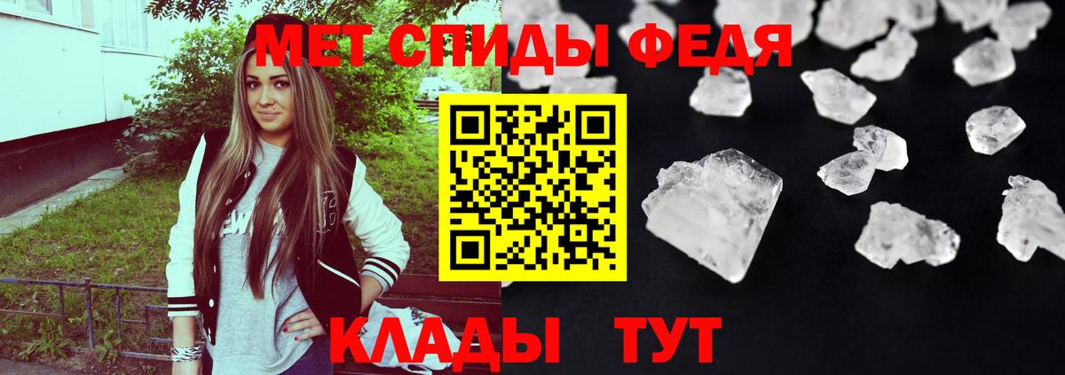 Амфетамин VHQ Новодвинск