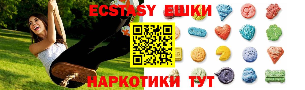 Ecstasy VHQ Новодвинск