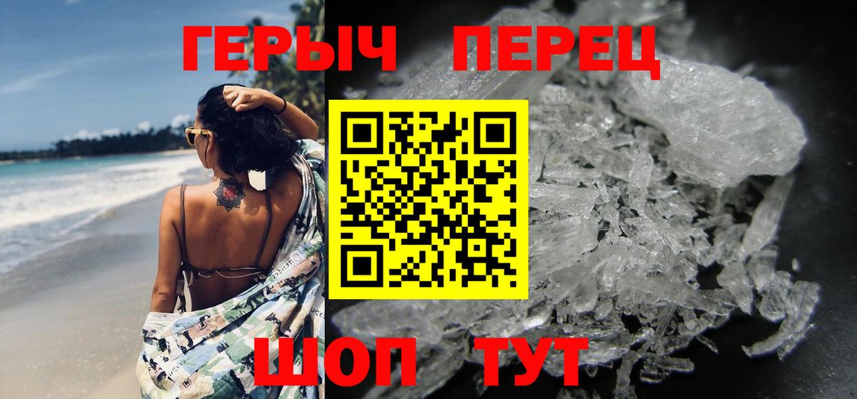 Новодвинск  Героин Heroin  ГЕРОИН  Вход с VPN 