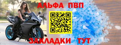 прущая мука Пушкино