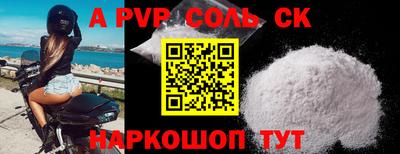 ALPHA PVP Пугачёв
