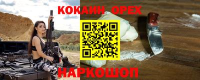 гашишное масло Пыть-Ях