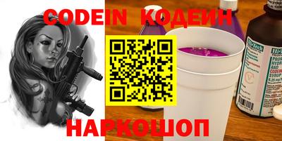 ALPHA PVP Пугачёв
