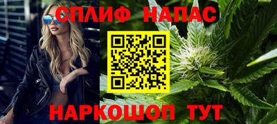 гашишное масло Пыть-Ях