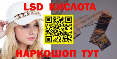 гашишное масло Пыть-Ях
