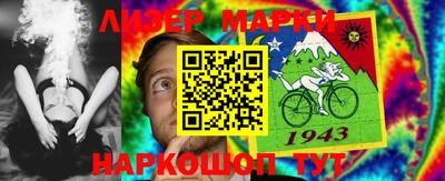 прущая мука Пушкино