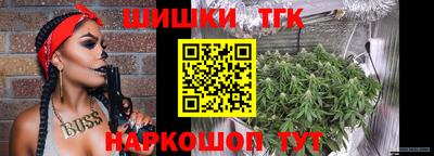 гашишное масло Пыть-Ях