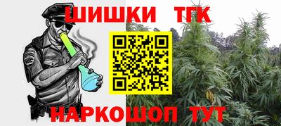 гашишное масло Пыть-Ях