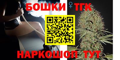 прущая мука Пушкино