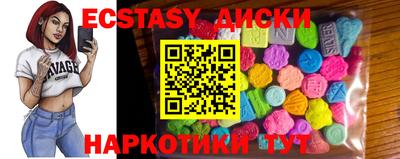 гашишное масло Пыть-Ях