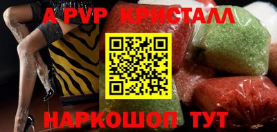 ALPHA PVP Пугачёв