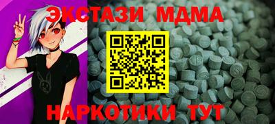 гашишное масло Пыть-Ях