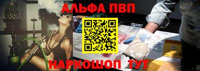 гашишное масло Пыть-Ях