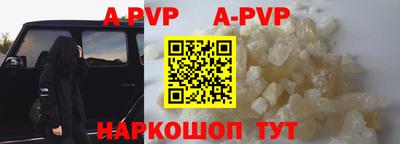 прущая мука Пушкино