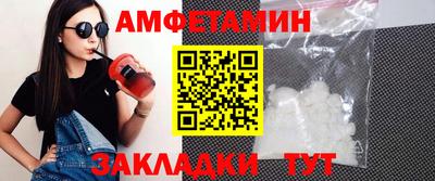 ALPHA PVP Пугачёв