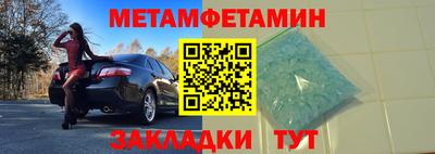 ALPHA PVP Пугачёв