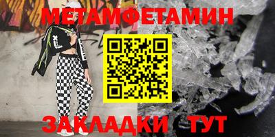 прущая мука Пушкино