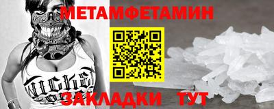 ALPHA PVP Пугачёв