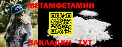 ALPHA PVP Пугачёв
