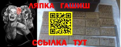 прущая мука Пушкино