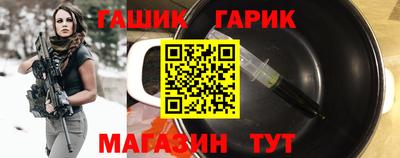 прущая мука Пушкино