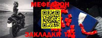 прущая мука Пушкино