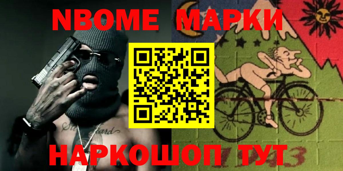Лсд 25 экстази ecstasy  ЛСД экстази кислота  Новодвинск  Вход с VPN 