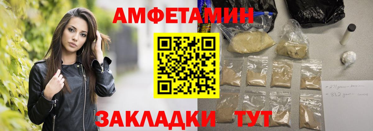 Новодвинск  МЕТАМФЕТАМИН Methamphetamine  МЕТАМФЕТАМИН Methamphetamine  Вход с VPN 