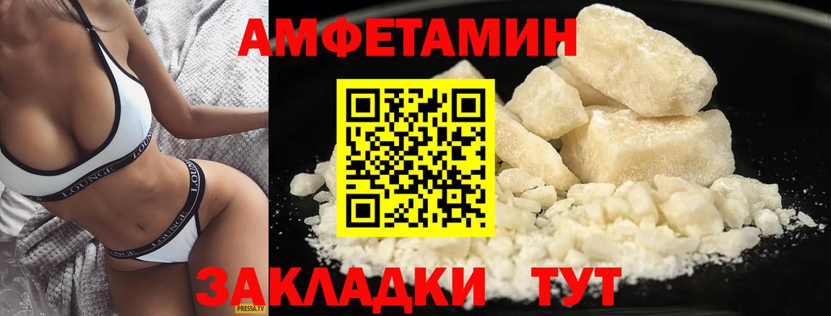 Первитин Декстрометамфетамин 99.9% Новодвинск