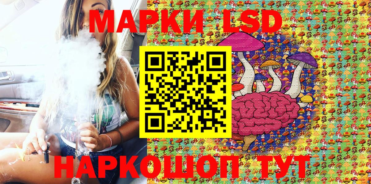 Новодвинск  Марки N-bome 1,5мг  наркотики  Вход с VPN 