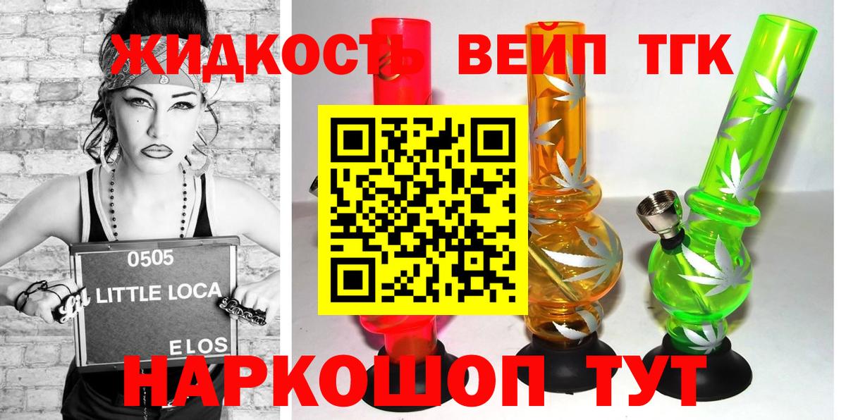 Дистиллят ТГК концентрат Новодвинск