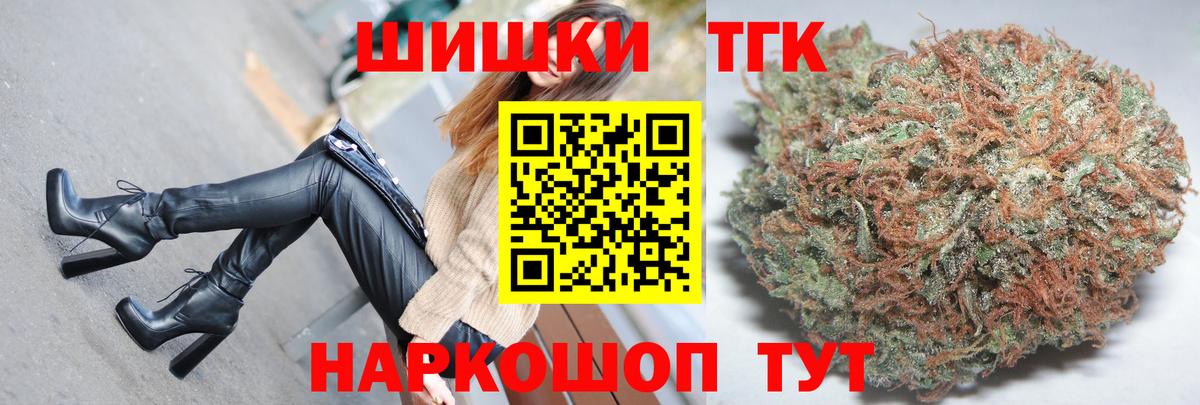 Каннабис семена  Конопля SATIVA & INDICA  Новодвинск  Марихуана сатива  Вход с VPN 